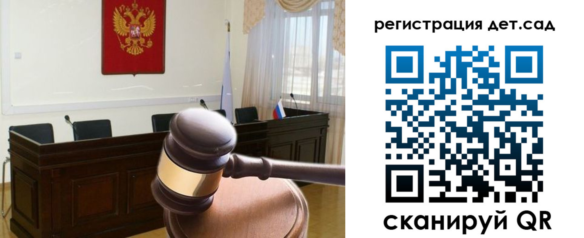 временная регистрация надежно в Покрове